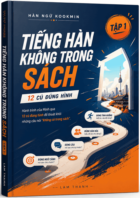 Bìa sách Tiếng Hàn Không Trong Sách · Tập 1