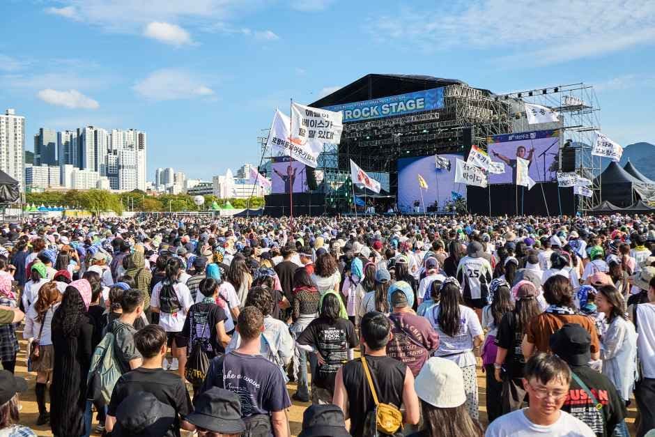 Busan International Rock Festival 2026 (부산국제록페스티벌)