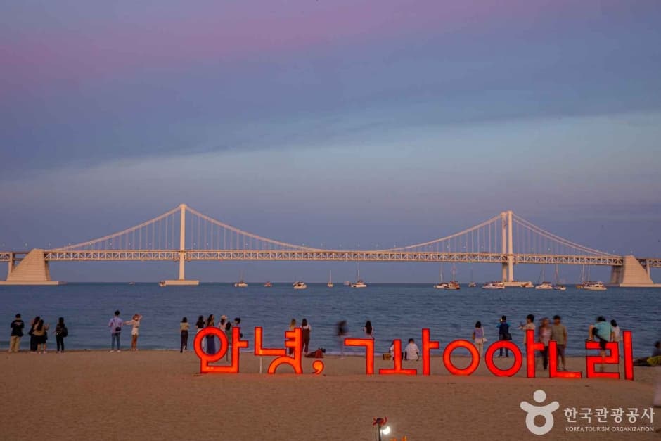 Cầu Gwangan và khu Gwangalli