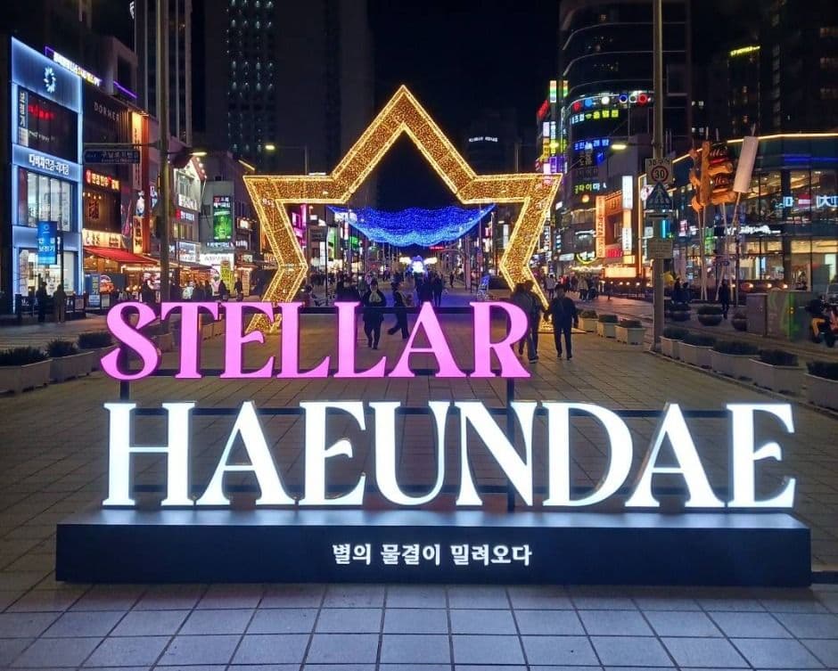 해운대 빛축제 (Haeundae Lights Festival)
