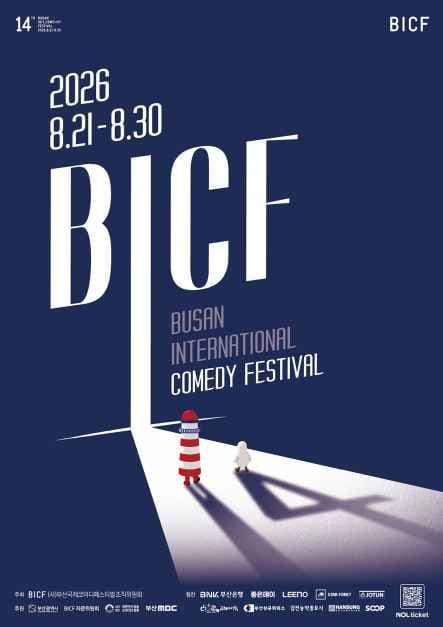 Liên hoan Hài Quốc tế Busan 2026 (BICF)