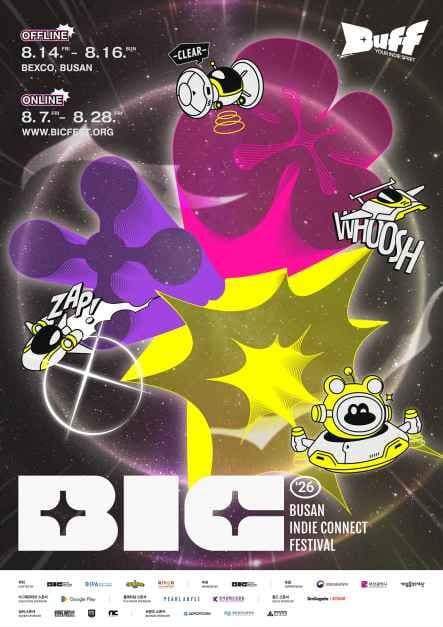 Busan Indie Connect Festival 2026 (BIC)