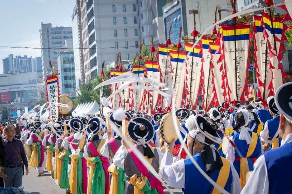 제30회 부평풍물대축제 (Bupyeong Pungmul Festival lần thứ 30)