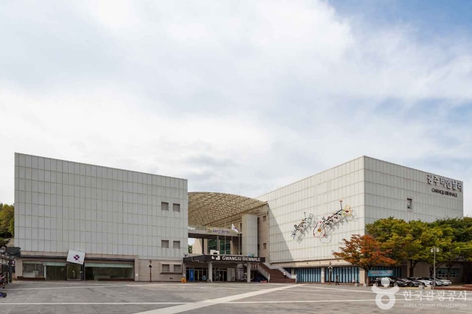 제16회 광주비엔날레 (Gwangju Biennale lần 16)