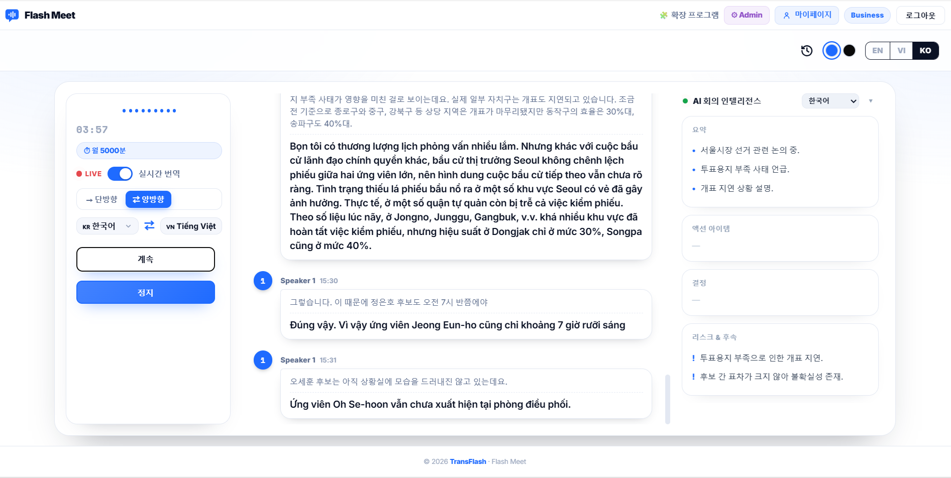 Flash Meet: dịch song ngữ Hàn–Việt real-time và panel AI tóm tắt cuộc họp